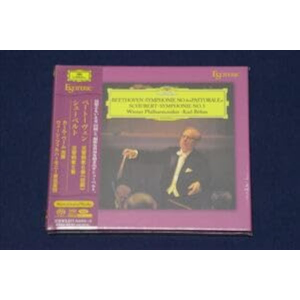 ESOTERIC SACD / Beethoven Symphony No. 6 (Pastoral) and others / Conducted by Karl Boehm