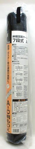 Shinwa Sokutei Telescopic Drawing Case A 7 Tier Type 10 Pieces 77030