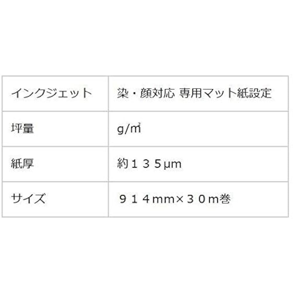 Japanese paper Ishikawa gold folding screen paper for inkjet