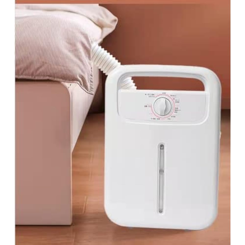 B-Gest Futon Dryer Warms the futon, removes sterilization and dust mites, goes deep inside shoes to dry them, and is convenient to store, white BG-828B
