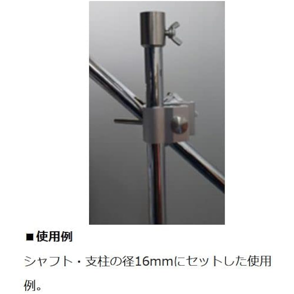 Globeride Carp G-225 Ginkaku Parasol Joint