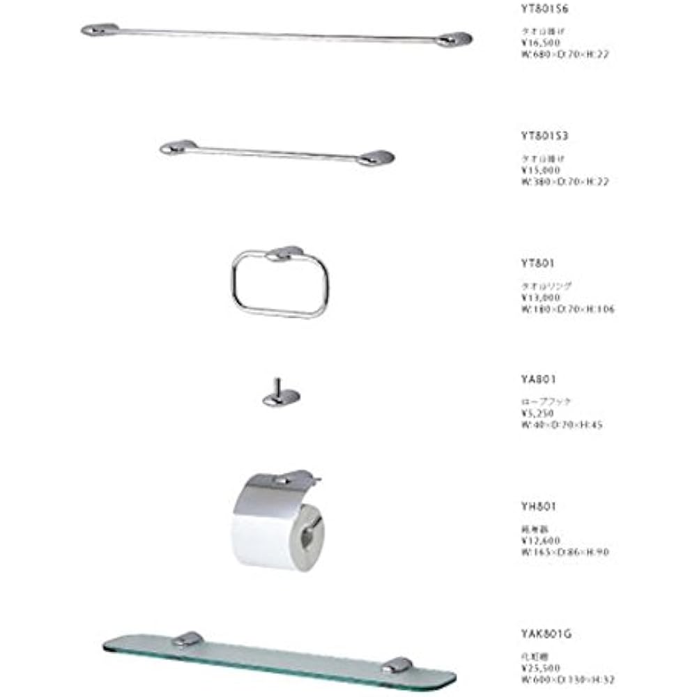 TOTO towel rack YT801S3