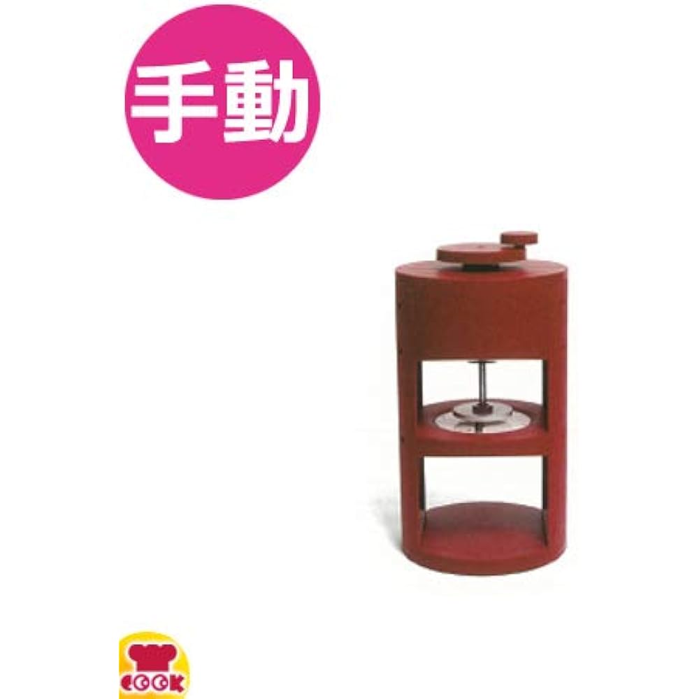 SWAN household manual ice shaver SWAN conee