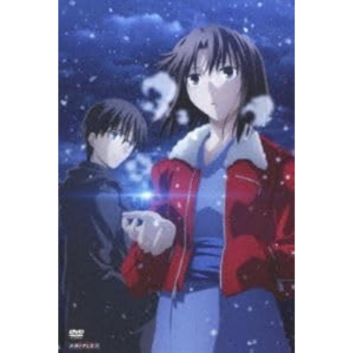The Garden of Sinners: Mirai Fukuin Extra Chorus (Regular Edition) by Maaya Sakamoto