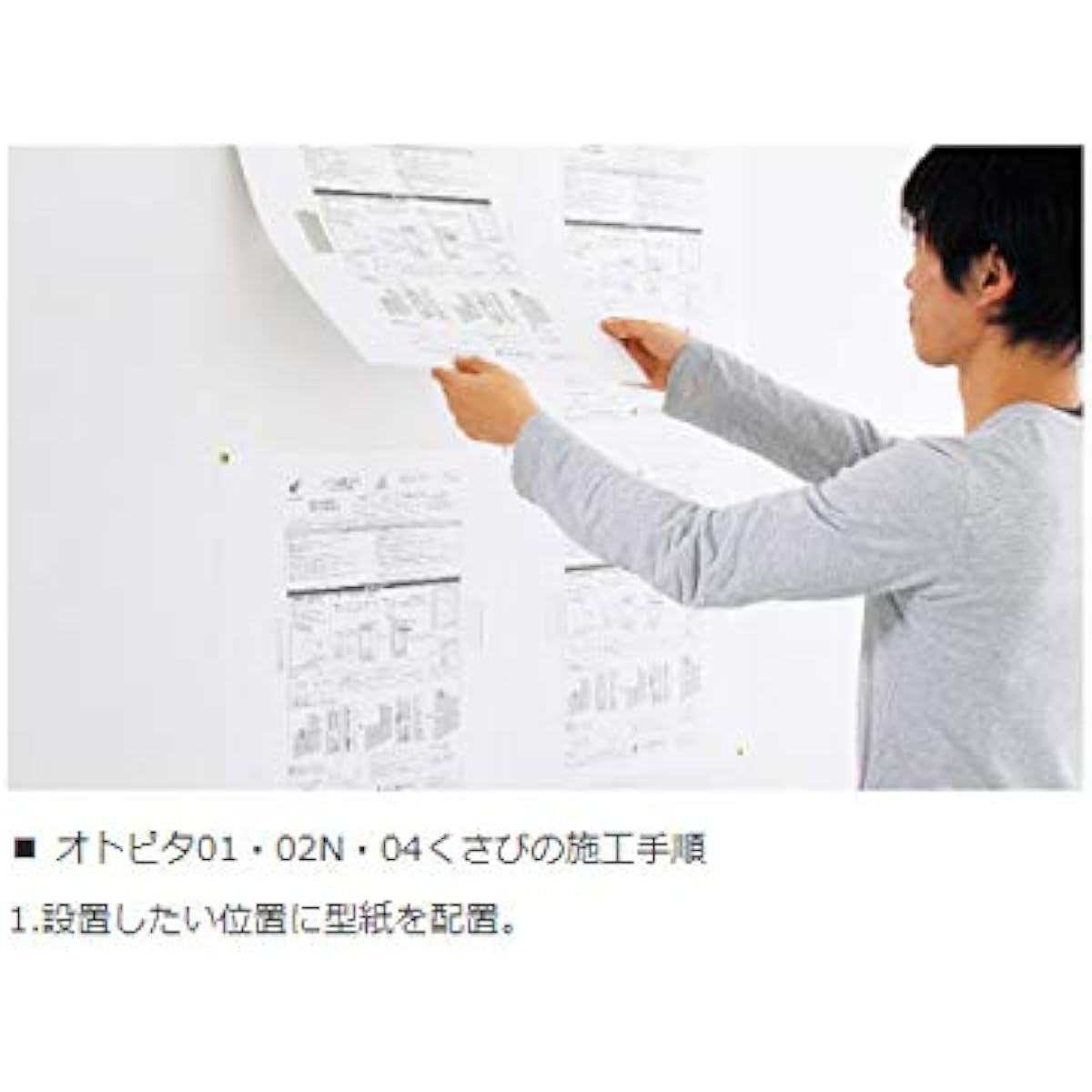 DAIKEN Otopita 02N Black 2 Sheets Acoustic Interior Wall Material Sound Absorption Sound Insulation DAIKEN