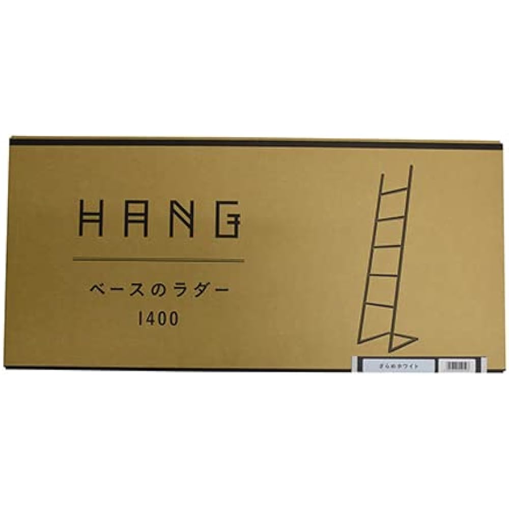 Yawata Neji Ladder Type Storage HANG Base Ladder White 1400mm