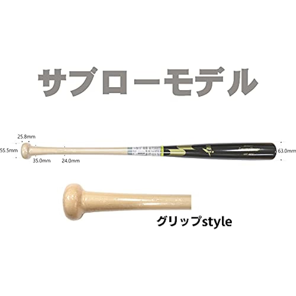 [SSK] SSK Hard Wooden Bat Baseball Hall Original Lightweight and Easy to Swing Head Hollow out sbb3009 84cm 85cm 860g