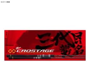 Major Craft Crostage Hitotsu Tenya
