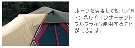 Snow Peak Tarp Living Shell Shield Roof Gray TP-612SR-GY