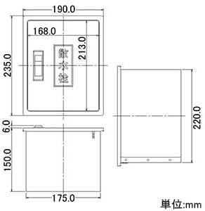 Kakudai Water Faucet Box for Walls 6262