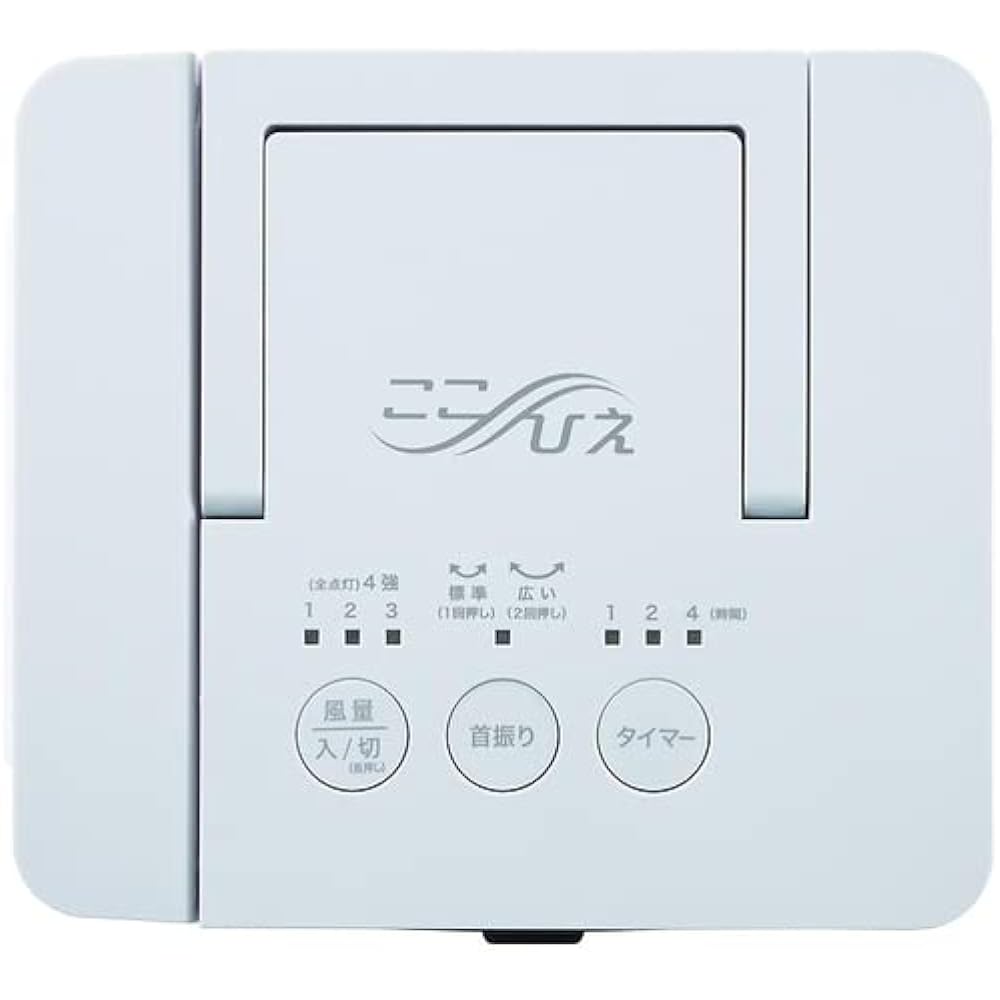 [Shop Japan] Kokohie R4 CCH-R4WS WHT Cooling fan