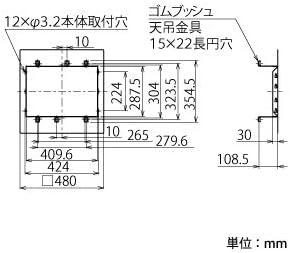 Mitsubishi Electric (MITSUBISHI ELECTRIC) (MITSUBISHI) Bath Dry [Sold Separately] Ceiling Gap Panel P-147TSP