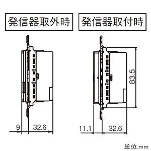 Panasonic LED dimming remote control 2-wire, main unit, 3-way wiring compatible matte white WTA56713W