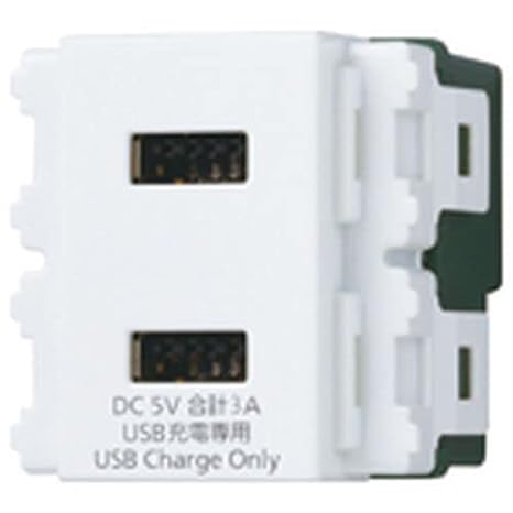 Panasonic Cosmo Series Wide 21 Embedded Charging USB Outlet 2 Ports 3A White WN1476SW