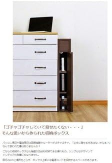 Router storage box width 15cm type (RB-15S) white