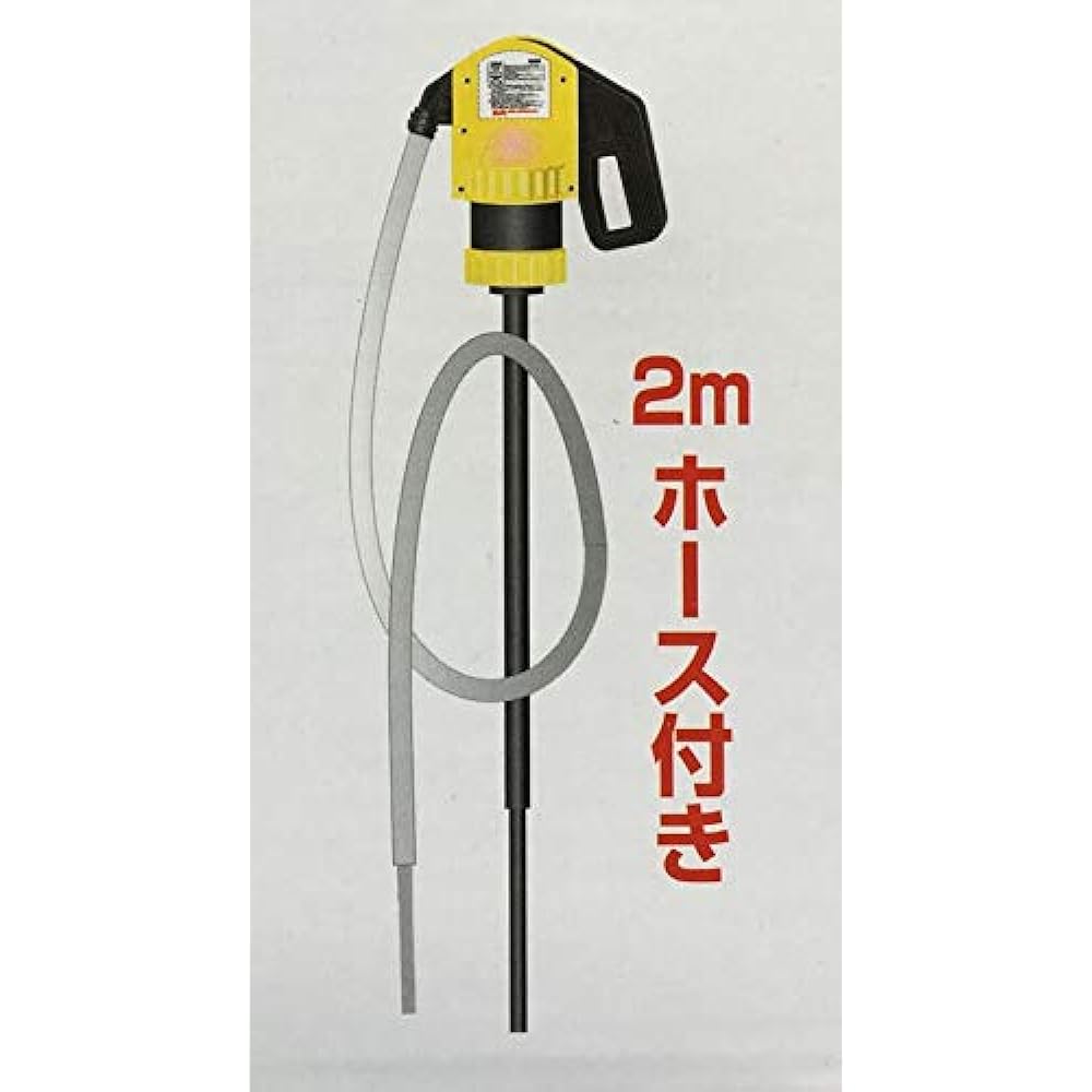 Tokushin Yoko Heating-related goods Yellow 22X15.5X39cm Manual lever pump for drums DLP-530