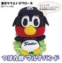 Yoshinori Tokyo Yakult Swallows Umbrella Hat Tsubakuro 182384