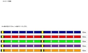 UNITIKA PE Line Univenture 1 X8 300m No. 3 50lb (23kg) 5 Colors 7531