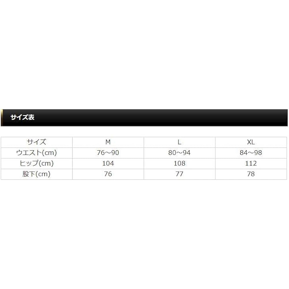 [Evergreen] E.G. Warm Jogger Pants