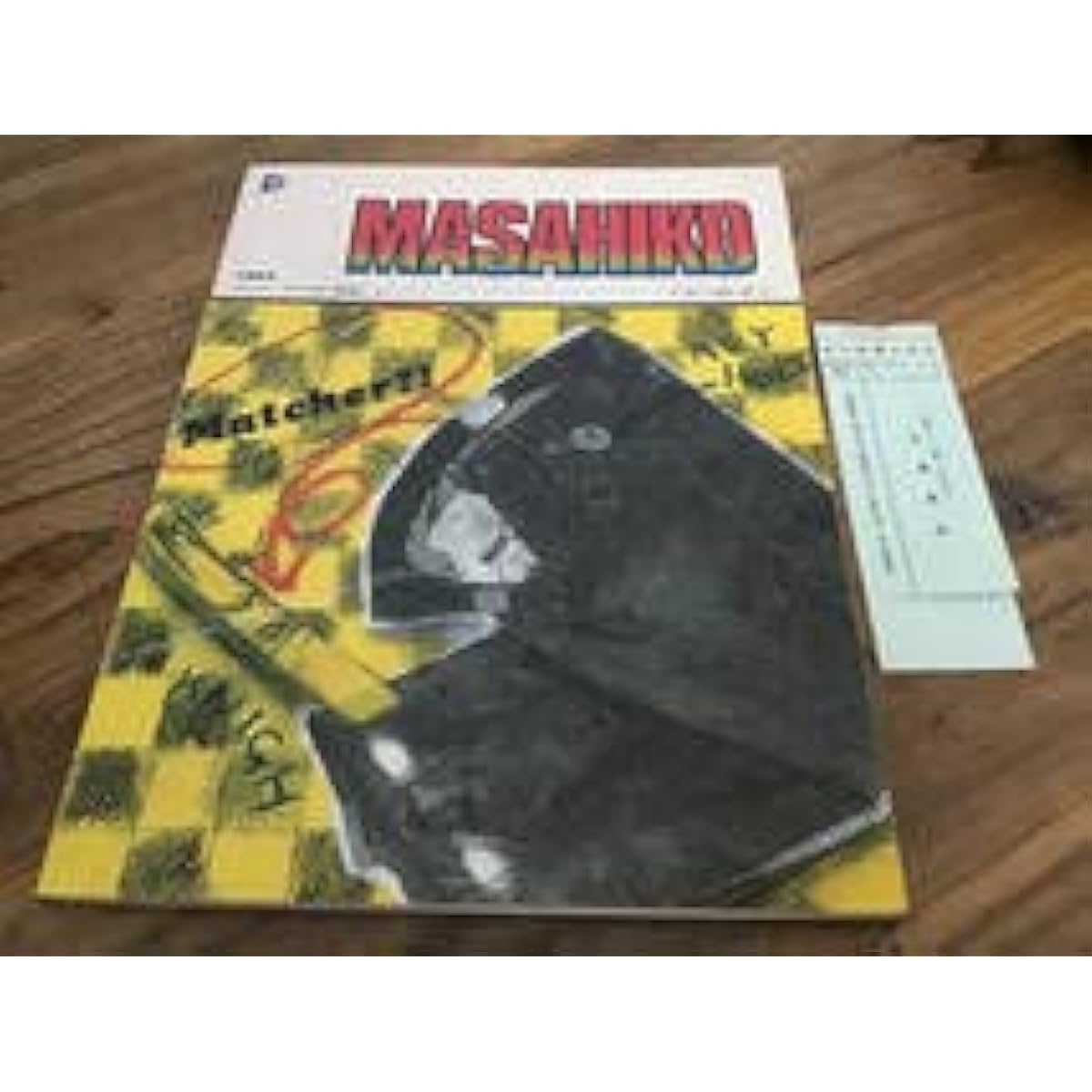 S Out of print New old sheet music Kondo Masahiko I'm in love! Cheers Piano