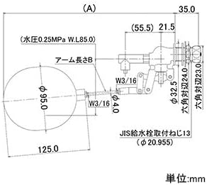Kakudai Low Tank Ball Tap 9644