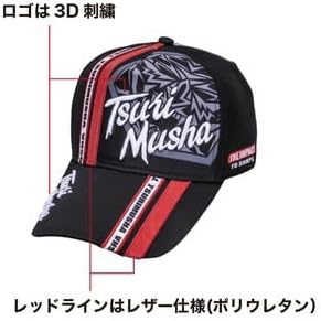 Tsurimusha TM Red Lizard Cap Black/Line Red C019