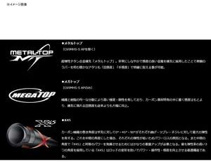 DAIWA Tairaba Rod Koga MX AP (Air Portable) Fishing Rod
