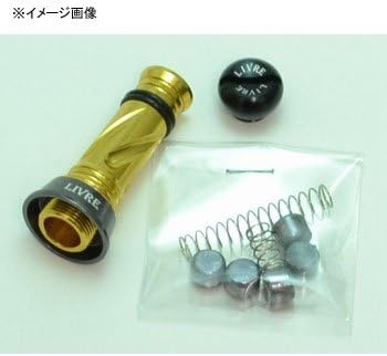 Libre Custom Balancer Daiwa Shimano Spinning Reel Custom Parts