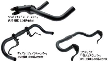DIXNA Arc Yoke Bar Black (Matte) 31.8mm Bullhorn Bar Matte Black 420mm Matte Black 420mm