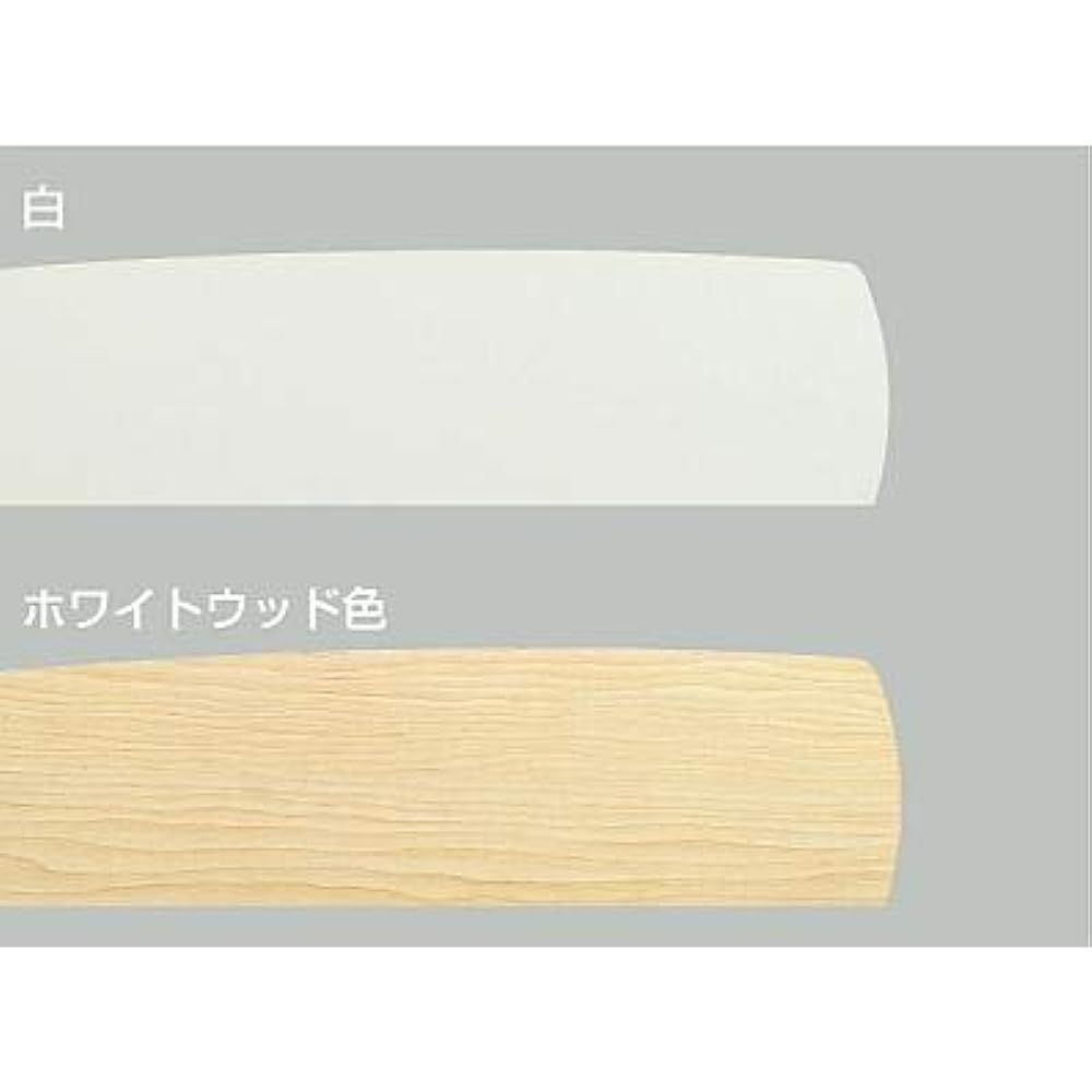 Daiko Ceiling Fan White Atrium Sloped Ceiling Remote Control Easy Installation [DJE-050]