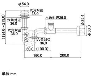 Kakudai P-trap with low ventilation valve 423-822-32