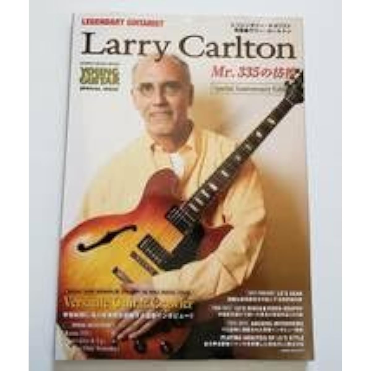 Legendary Guitarist Special Feature Larry Carlton Mr.335 Larry Carlton Young Guitar Gibson YOUNG GUITAR SCORE Sheet Music Guitar Score