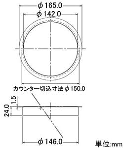 Kakudai Dust Box Inlet 452-020