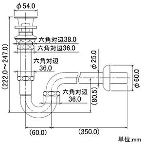 Kakudai S trap with side hole 433-320-25