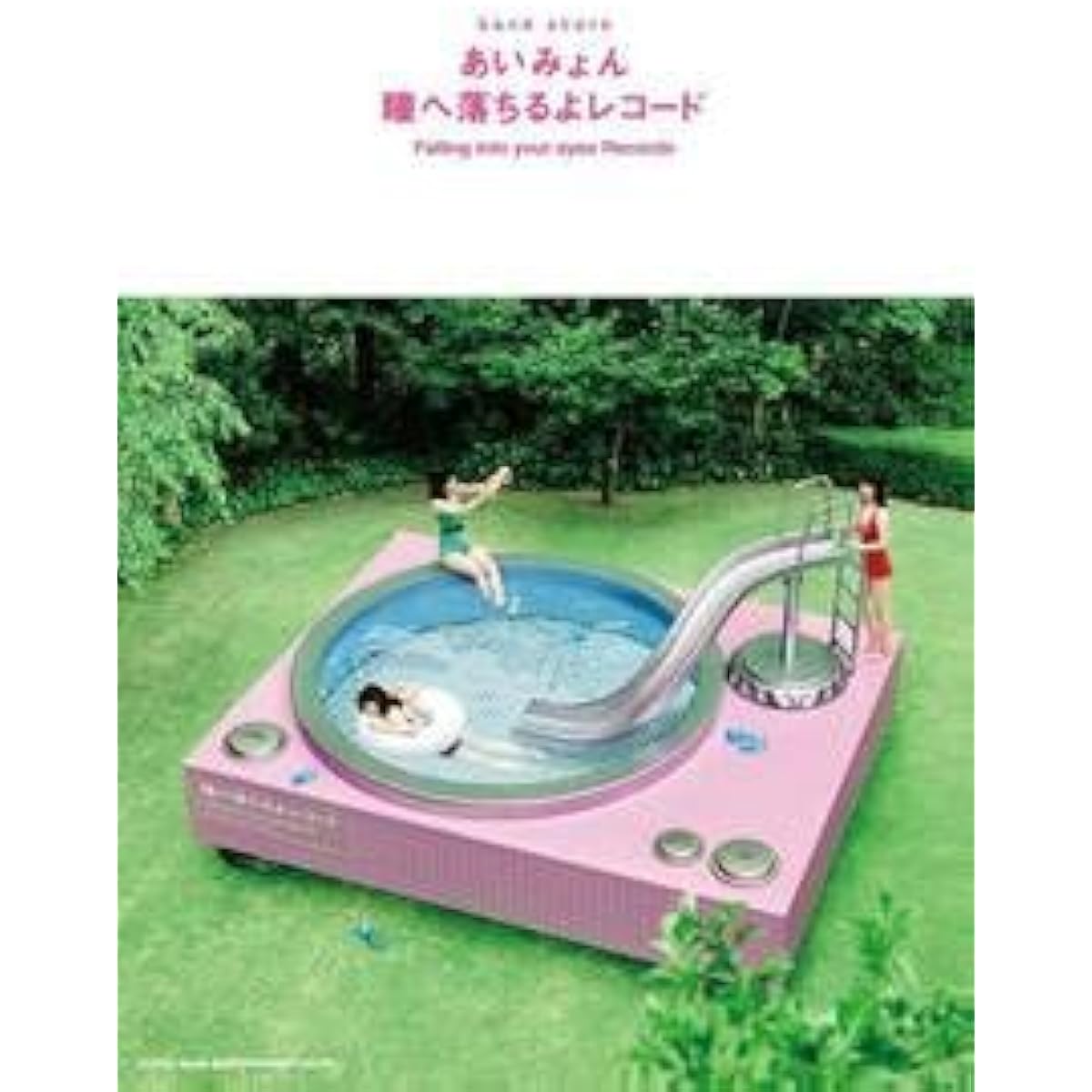 Sheet Music Shinko Music Band Score Aimyon Hitomi e Ochiyo Record (4997938359712)