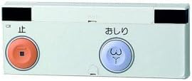 TOTO Easy Remote Control White TCA56#NW1