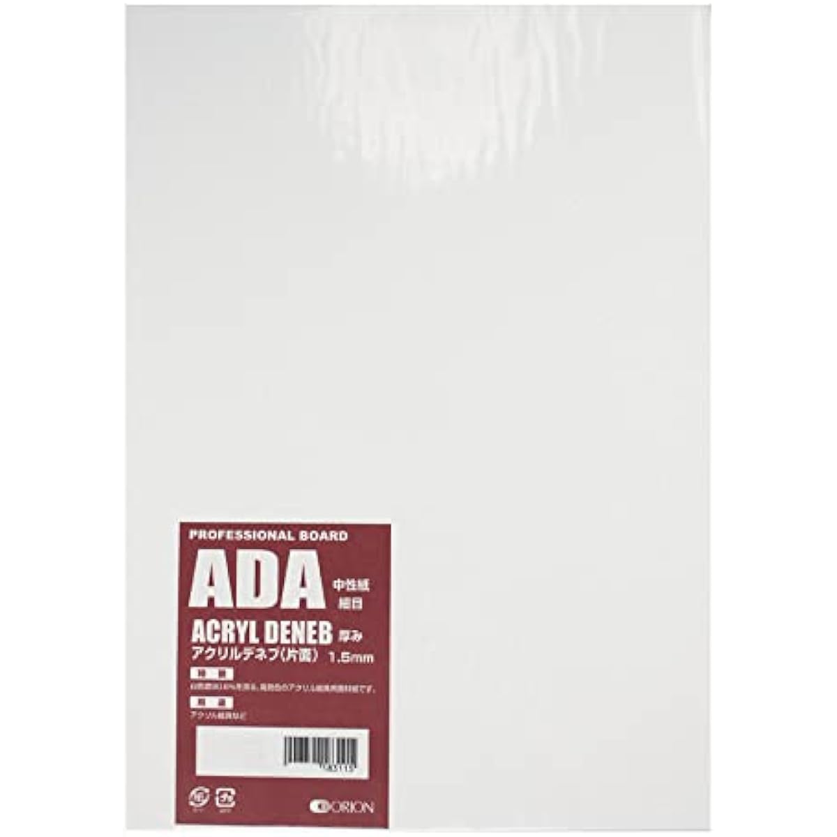 Orion Illustration Board ADA-B3 B3 (515 x 364 mm) Acrylic Deneb Single-sided Fine 1.5 mm (10 sheets)