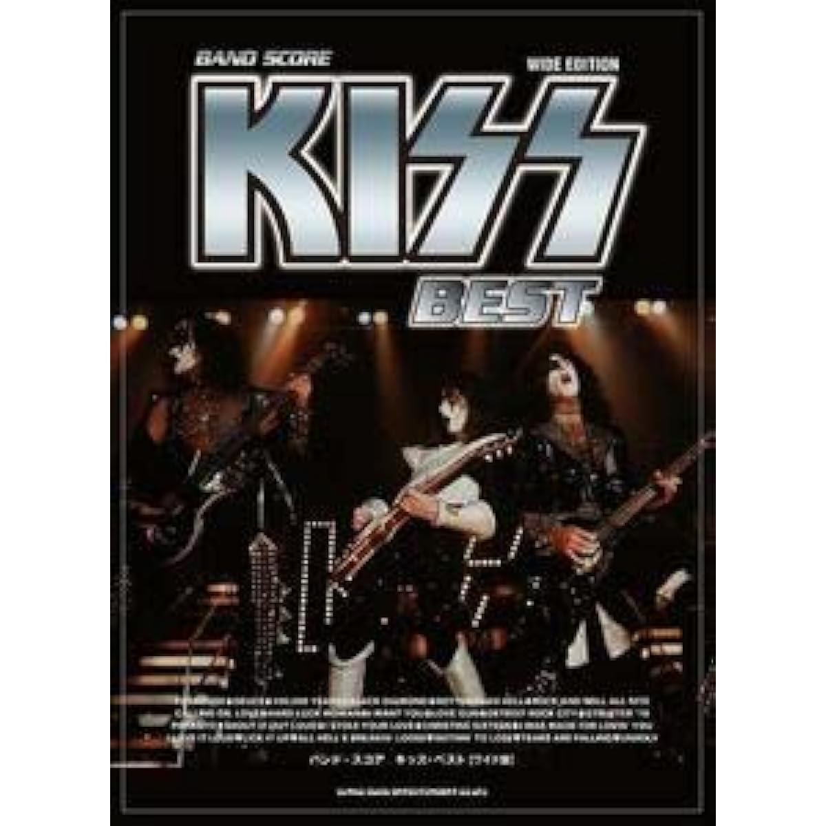 Sheet Music Shinko Music Band Score Kiss Best Wide Edition (4997938366741)