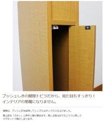 Router storage box width 15cm type (RB-15S) white