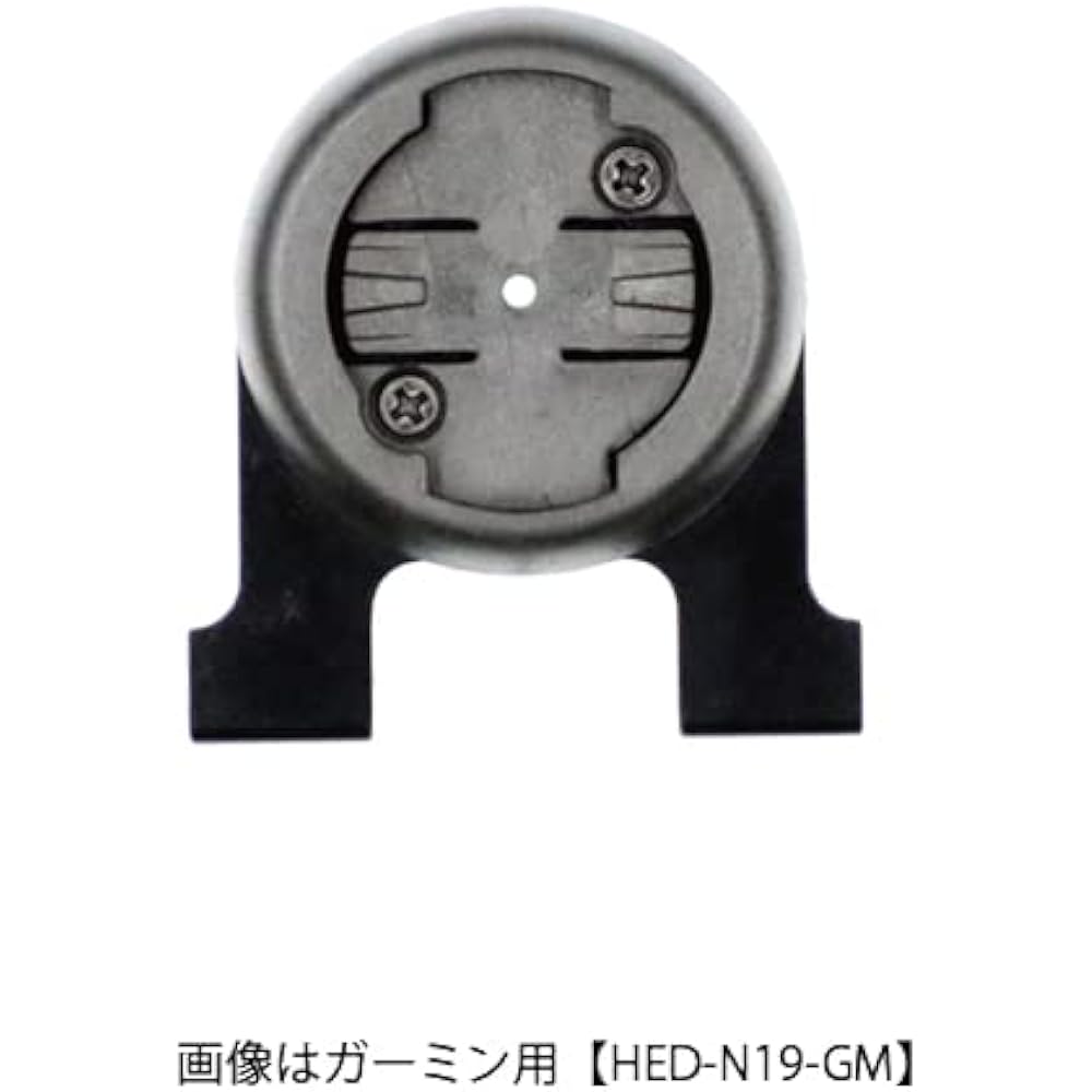 (Rec Mount) Cycle head parts Type N19 For Garmin [HED-N19-GM] Type 9/Type 19, etc. Single head part that can be replaced with a double-sided narrow type mount