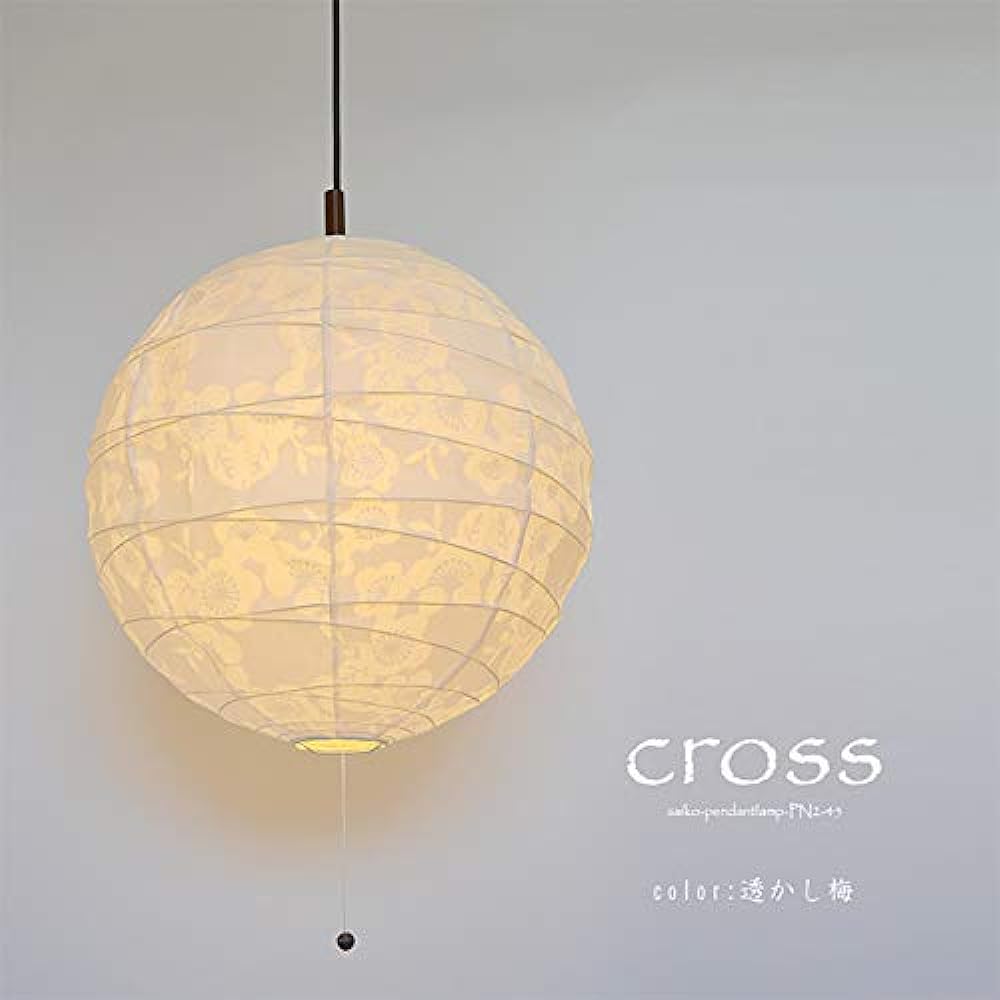Colorful Design Japanese Lighting Mino Washi Double Lantern Pendant Light 2 Lights [Bulb Sold Separately] PN-45 Openwork Plum Made in Japan Japanese Style Lighting Washi Lighting PN2-45