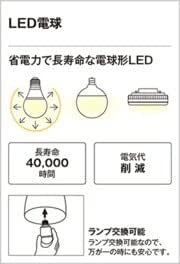 Orderic LED Porch Light Bulb Separate Packaging OG254030LCR