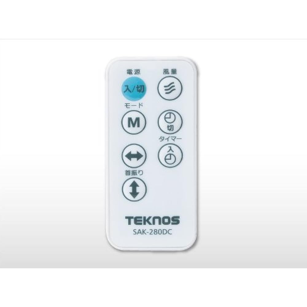 TEKNOS DC Circulator 18cm Blade DC Motor Fan Storage Remote Control SAK-280DC