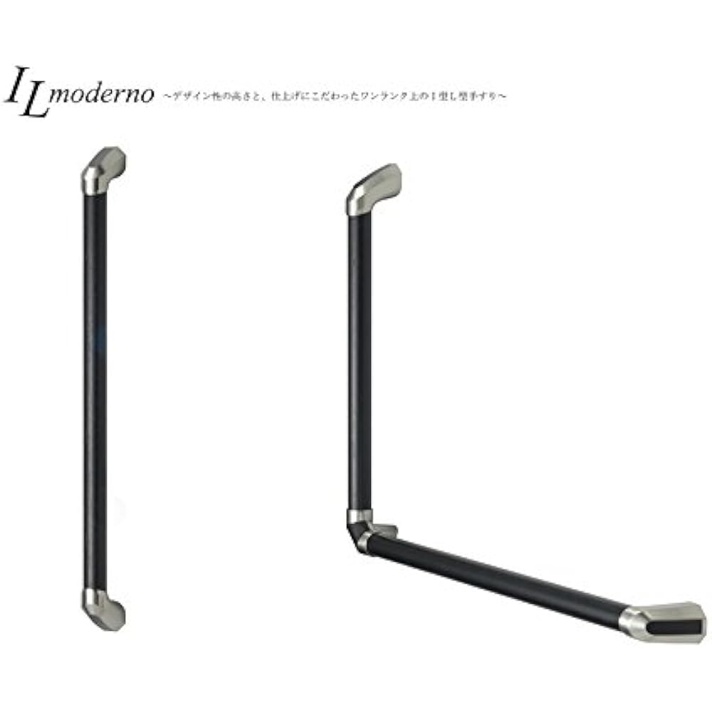Inside and outside I-type handrail moderno dos Bitter brown 600mm MA-SB-506-END 1 set