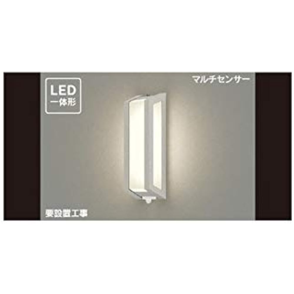 Toshiba Lighting Technology LED outdoor bracket LED integrated type with multi-sensor, silver