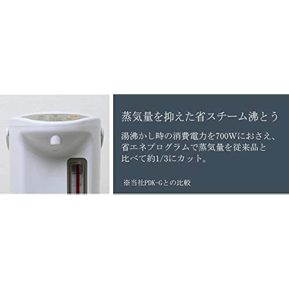 Tiger Thermos (TIGER) Microcomputer Electric Pot Heat Retention Function Energy Saving Timer 3L Urban White PDR-G300-WU