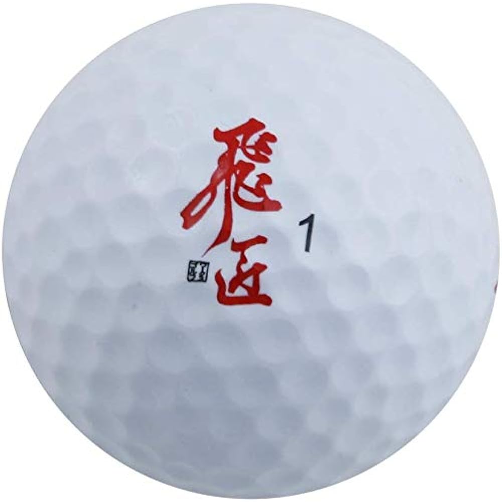 WORKS GOLF Golf Ball Hisho Red Label Extreme Ultra High Repulsion Model 1 Dozen 12 Pieces