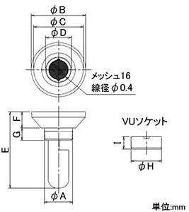 Kakudai Hopper with trap for both VP and VU 422-110-100