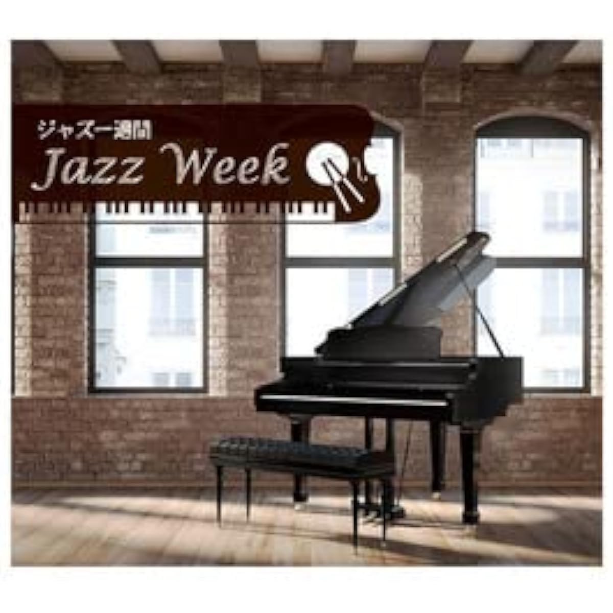 Living with JAZZ Jazz Week (JAZZ WEEK) NKCD-7827~7833
