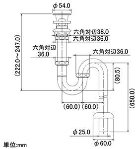 Kakudai S trap with side hole 433-320-25